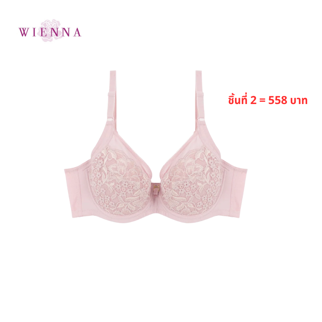 NEW WIENNA เสื้อชั้นใน Full Cup (BCDE75-80) เสริมโครง เต้าซับบาง (DB43107) Wiennashop