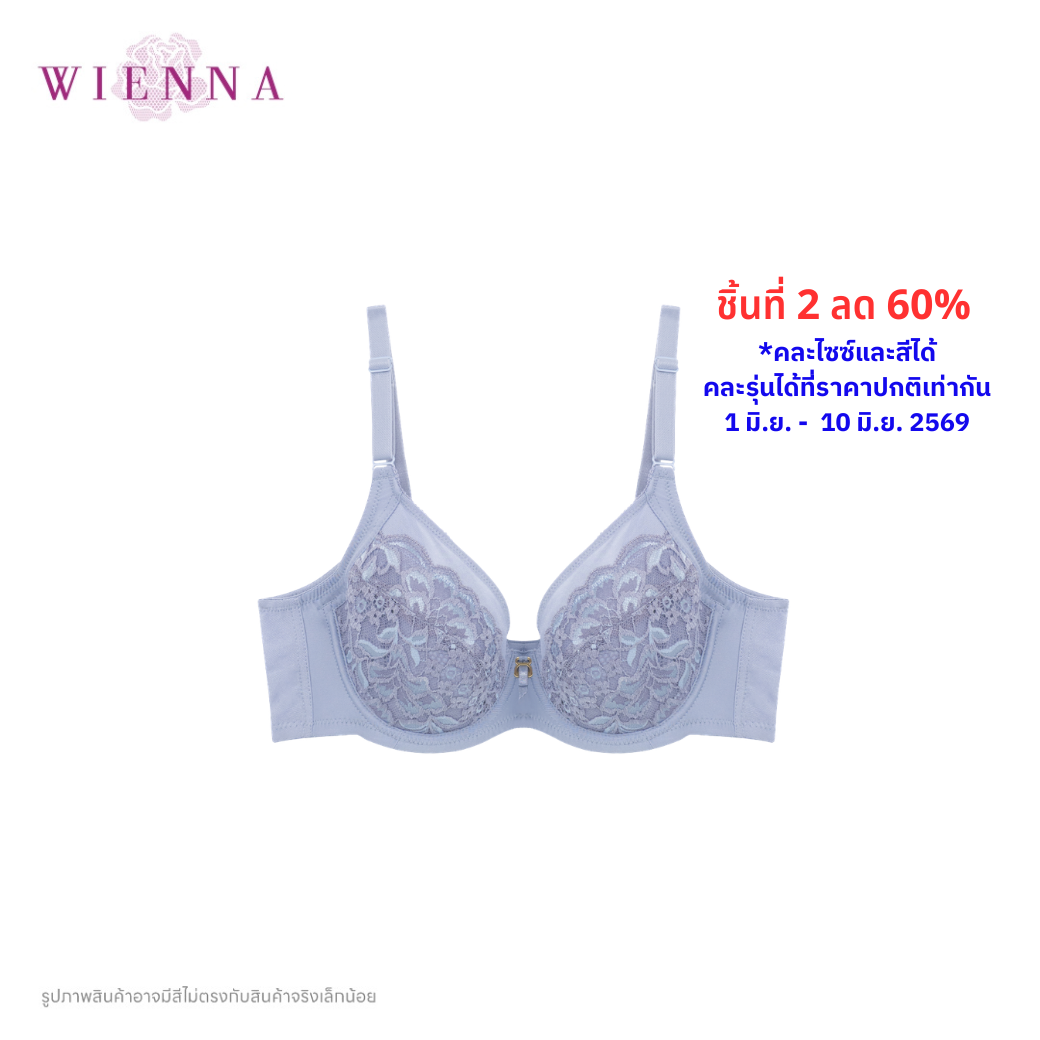 NEW WIENNA (BIGSIZE) เสื้อชั้นใน Full Cup เสริมโครง เต้าซับบาง (DB43108) Wiennashop