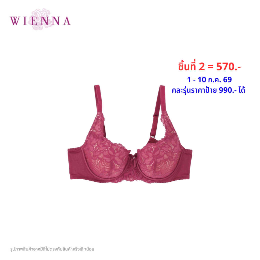 WIENNA เสื้อชั้นใน 4/5 Cup เสริมโครง เต้าซับบาง I-Quilt (DB43416) Wiennashop