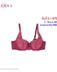 WIENNA เสื้อชั้นใน 4/5 Cup เสริมโครง เต้าซับบาง I-Quilt (DB43416) Wiennashop