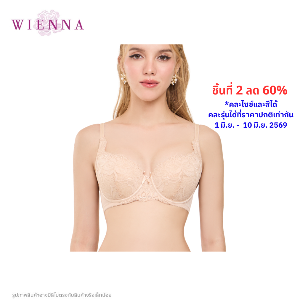 WIENNA เสื้อชั้นใน 4/5 Cup เสริมโครง เต้าซับบาง I-Quilt (DB43416) Wiennashop