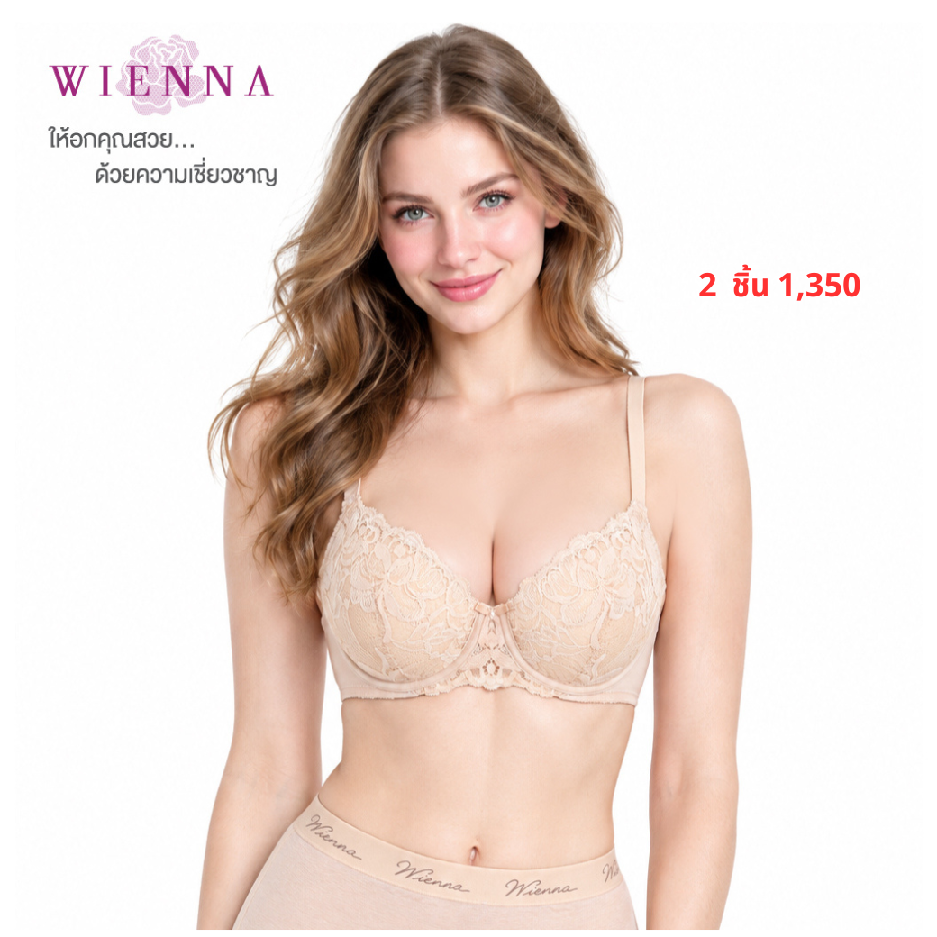 WIENNA เสื้อชั้นใน (BCDE75-80) 4/5 Cup เสริมโครง เต้าซับบาง I-Quilt (DB43416) Wiennashop