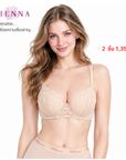 WIENNA เสื้อชั้นใน (BCDE75-80) 4/5 Cup เสริมโครง เต้าซับบาง I-Quilt (DB43416) Wiennashop