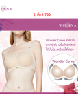 WIENNA เสื้อชั้นใน (BCDE85-95) Full Cup ไร้โครง เต้าซับบาง (DB45122) Wiennashop