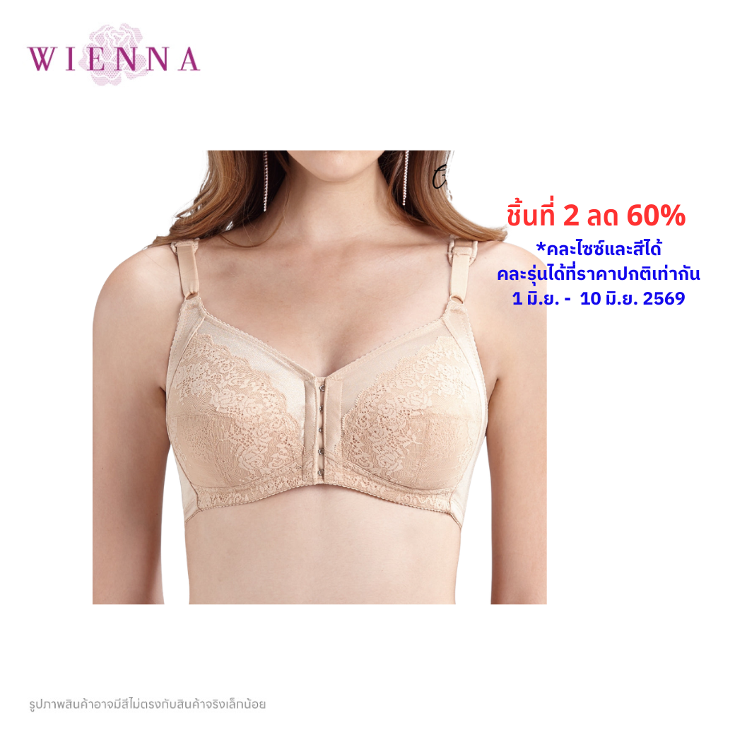 WIENNA (BigSize 80-90) เสื้อชั้นใน Full Cup ไร้โครง แบบตะขอหน้า (DB47108) Wiennashop