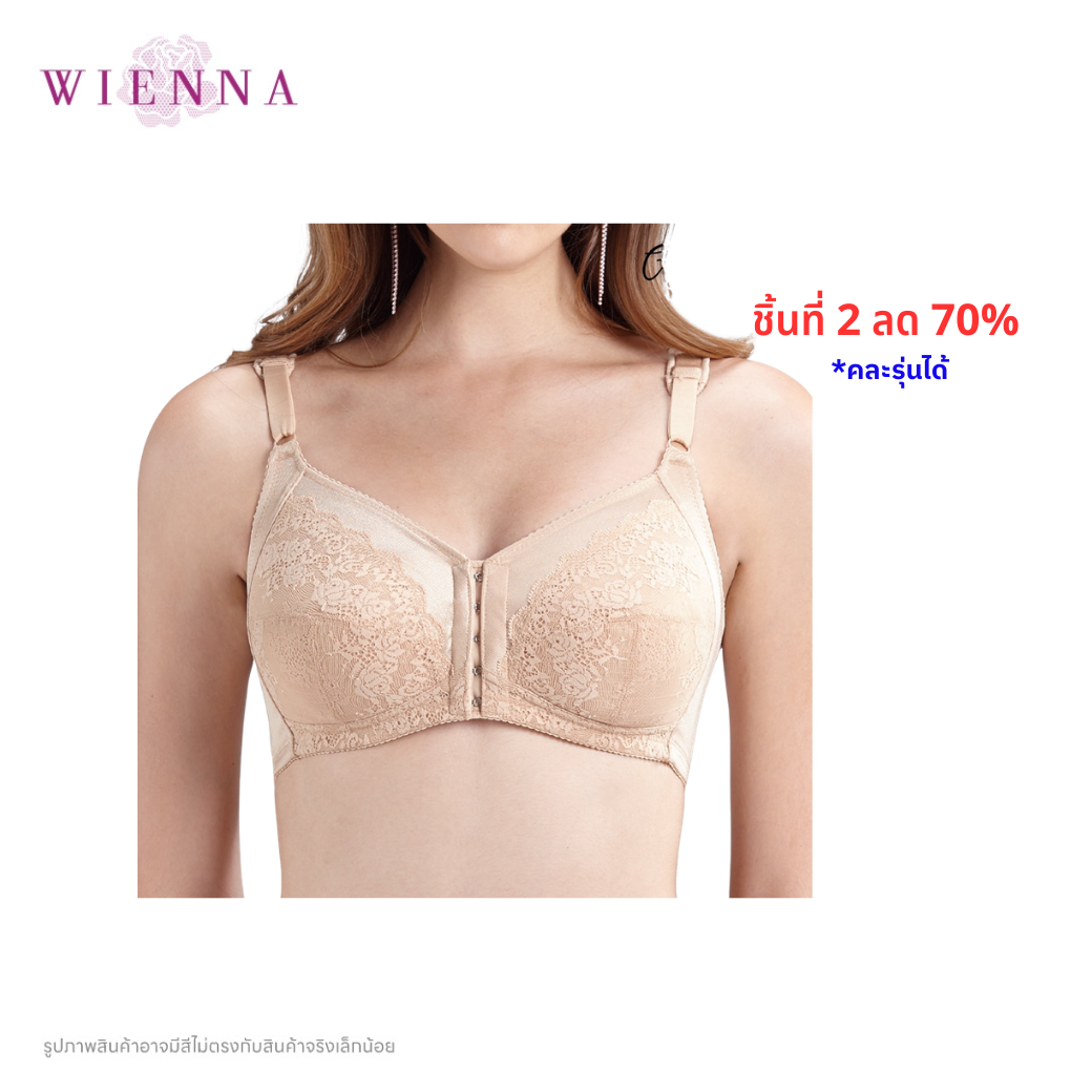 .WIENNA (BigSize 100-105) เสื้อชั้นใน Full Cup ไร้โครง แบบตะขอหน้า (BDB47109) Wiennashop
