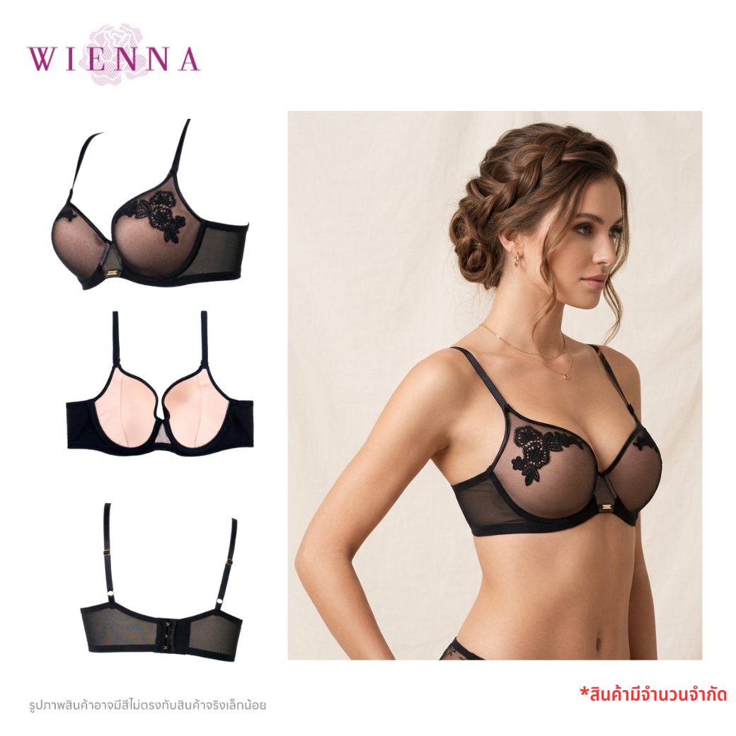 Clearance Sale เสื้อชั้นใน 4/5  คัพเสริมโครง เต้าโมลบาง (DB61408) ราคาปกติ 1,290.- - Wiennashop