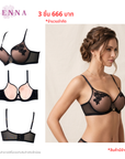 Clearance Sale WIENNA เสื้อชั้นใน 4/5  คัพเสริมโครง เต้าโมลบาง (DB61408)
