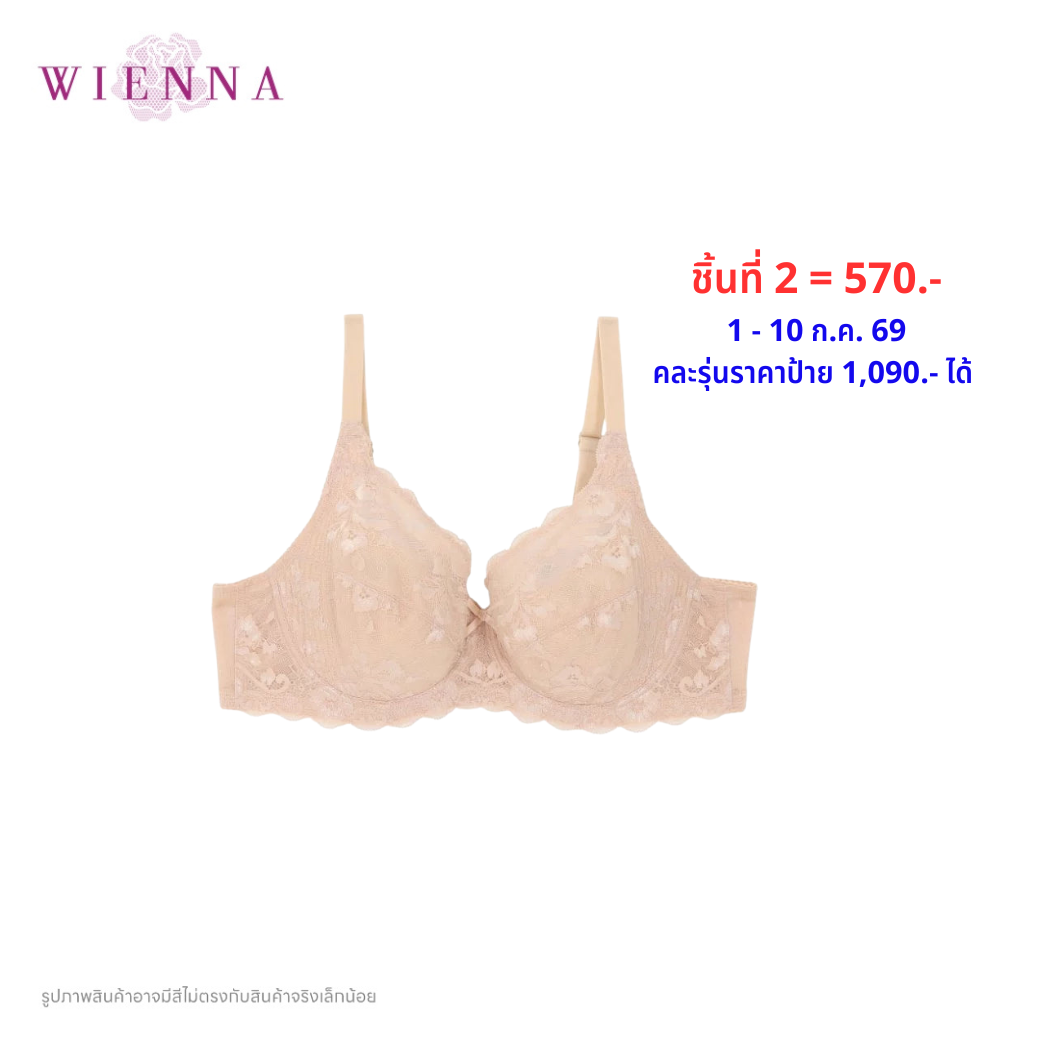 NEW WIENNA เสื้อชั้นใน 4/5 Cup เสริมโครง เต้ายูรีเทนโฟมบาง (DB91424) Wiennashop