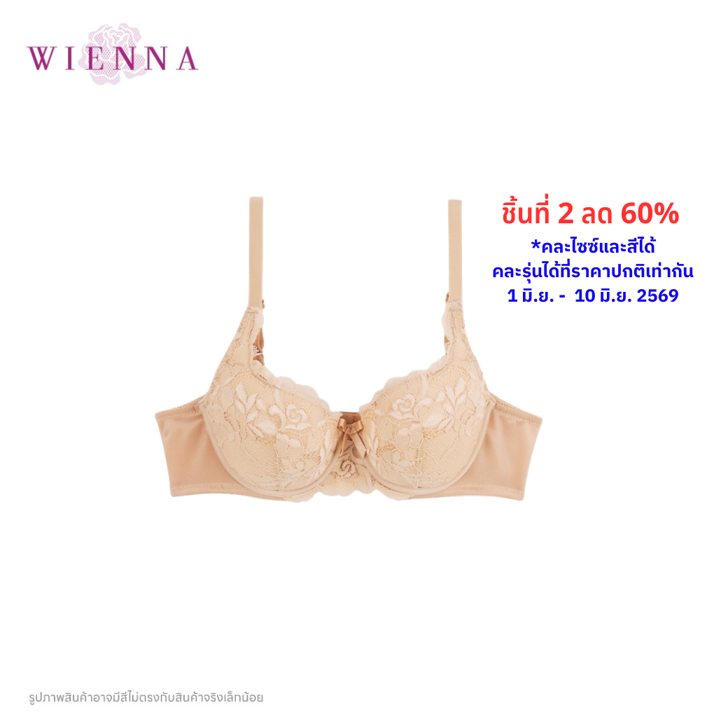 NEW WIENNA เสื้อชั้นใน 3/4 Cup เสริมโครง เต้าซับบาง I-Quilt (DB93401) Wiennashop