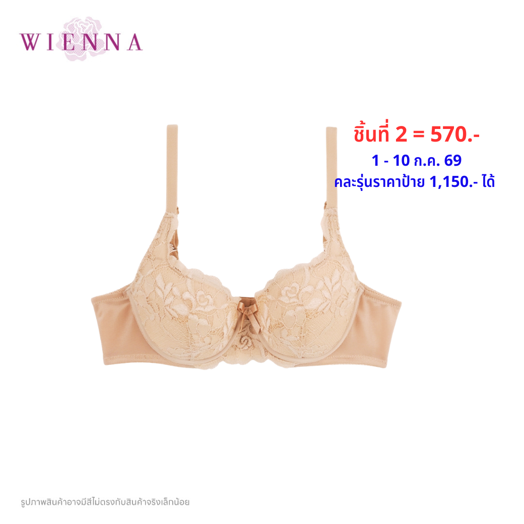 NEW WIENNA เสื้อชั้นใน 3/4 Cup เสริมโครง เต้าซับบาง I-Quilt (DB93401) Wiennashop