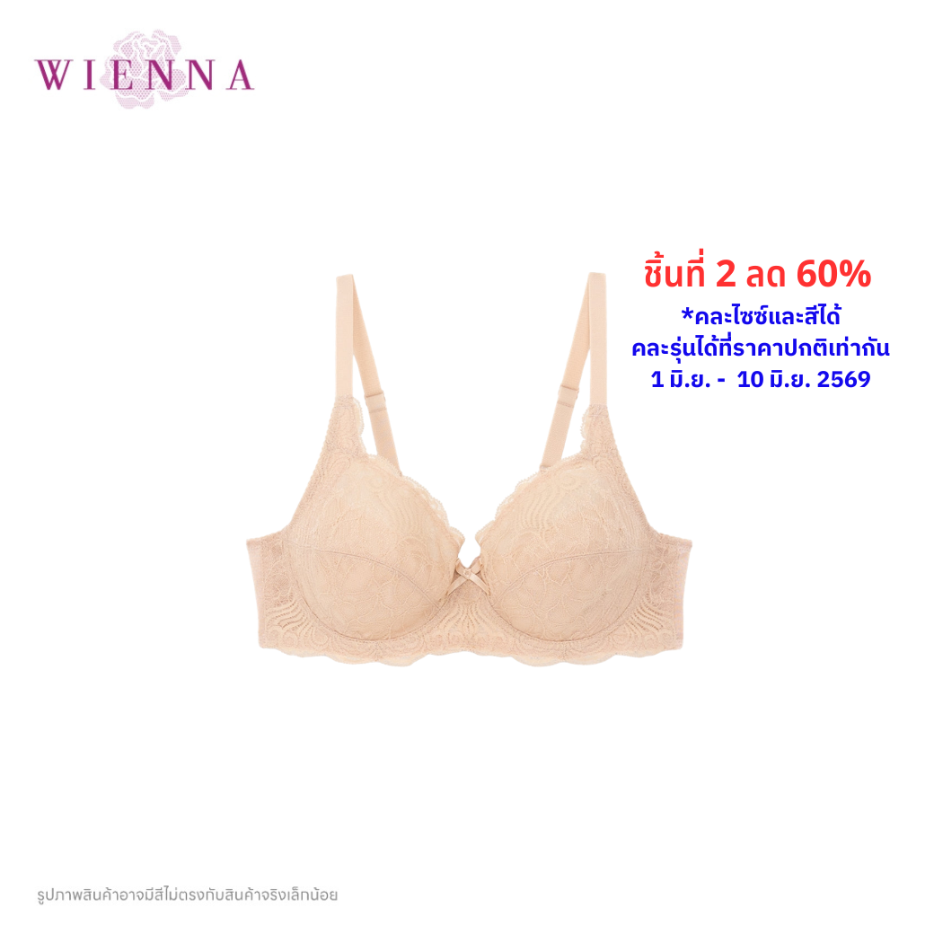 WIENNA (BigSize 85-90)เสื้อชั้นใน 4/5 Cup เสริมโครง เต้าซับบาง (DB94401) Wiennashop