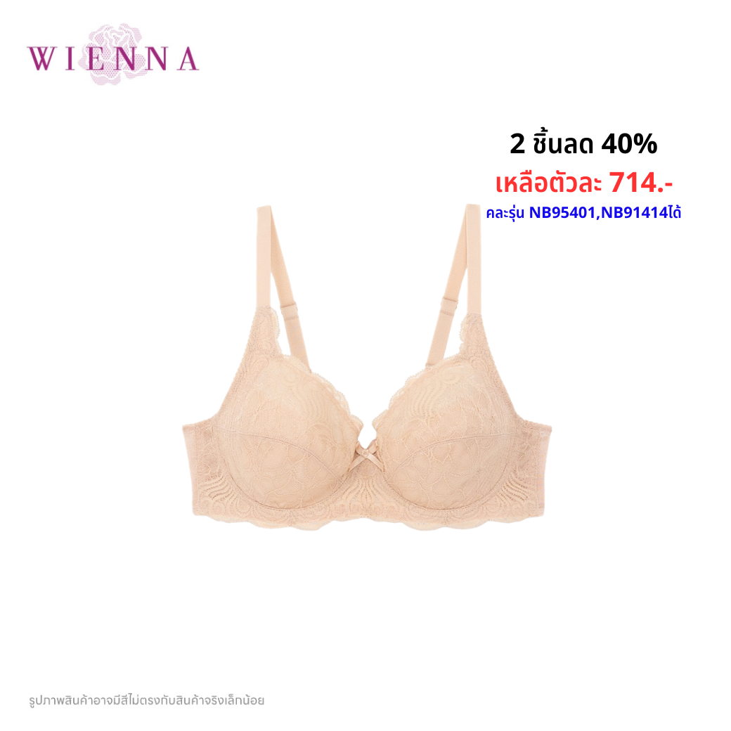 WIENNA (BigSize 85-90)เสื้อชั้นใน 4/5 Cup เสริมโครง เต้าซับบาง (DB94401) Wiennashop