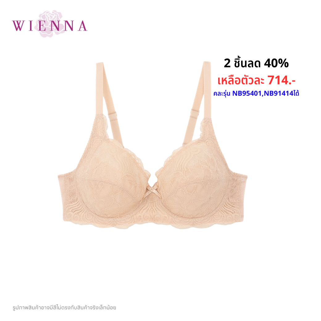 WIENNA (CDE85-90)เสื้อชั้นใน 4/5 Cup เสริมโครง เต้าซับบาง (DB94401) Wiennashop