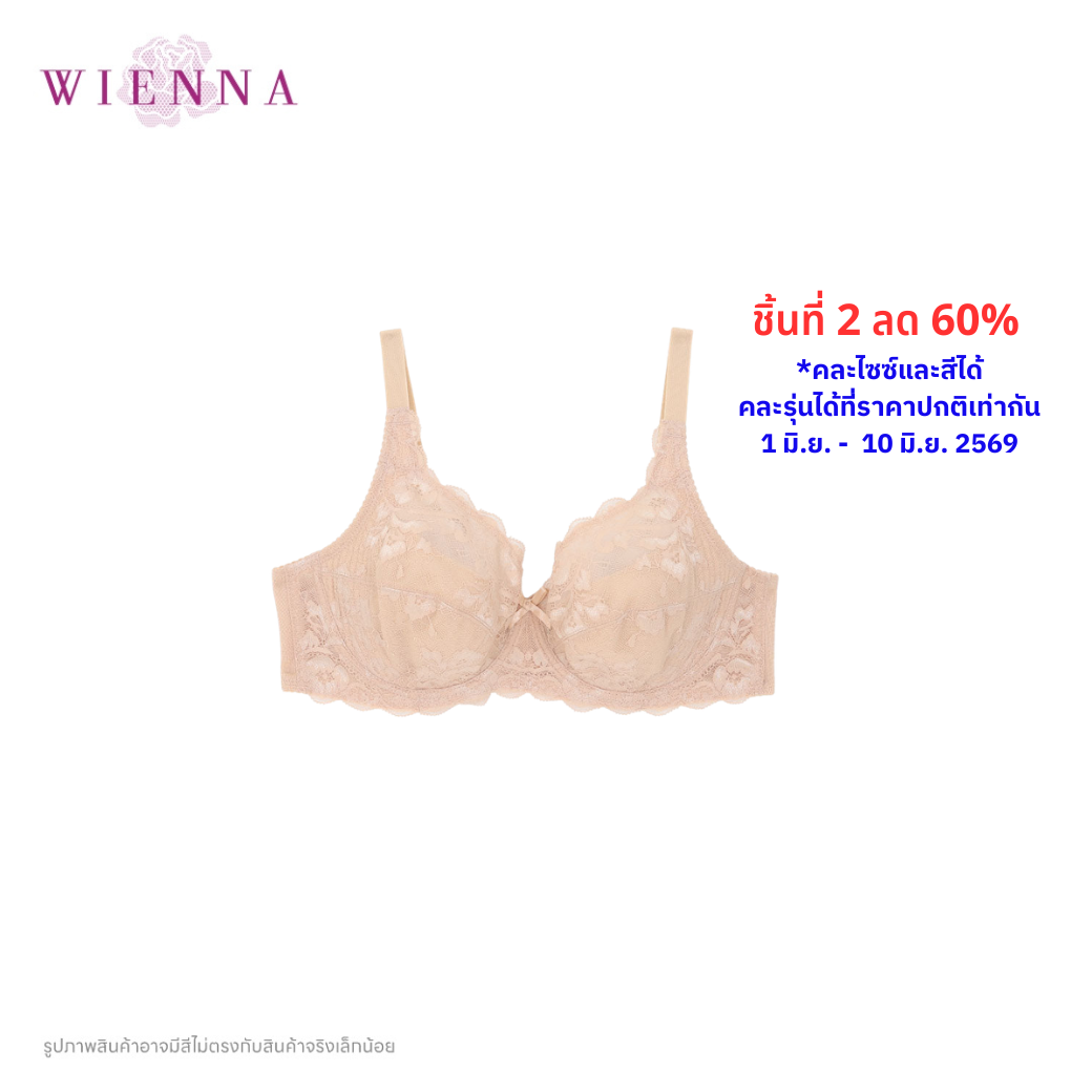 WIENNA เสื้อชั้นใน 4/5 Cup เสริมโครง เต้าซับบาง (DB94402) Wiennashop