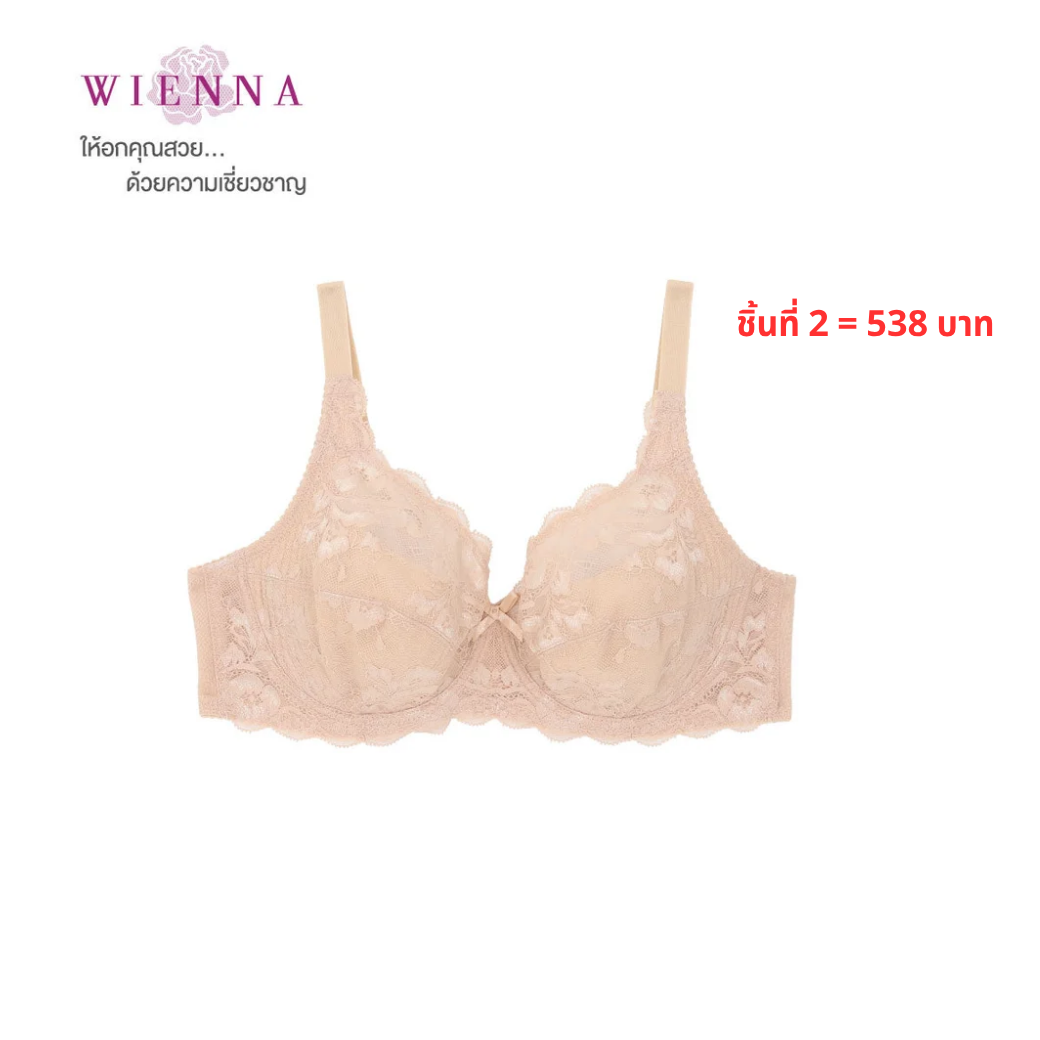 WIENNA เสื้อชั้นใน (BCDE75-80) 4/5 Cup เสริมโครง เต้าซับบาง (DB94402) Wiennashop
