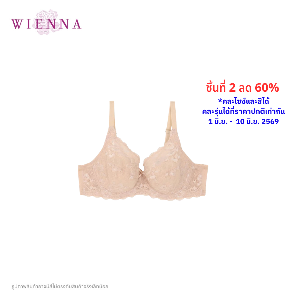 WIENNA (BigSize 85-90)เสื้อชั้นใน 4/5 Cup เสริมโครง เต้าซับบาง (DB94403) Wiennashop