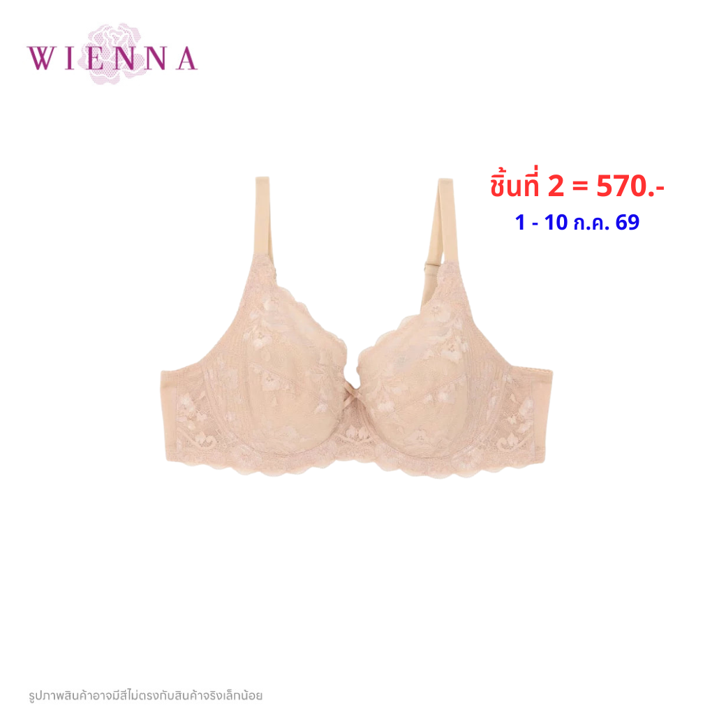 WIENNA (BigSize 85-90)เสื้อชั้นใน 4/5 Cup เสริมโครง เต้าซับบาง (DB94403) Wiennashop