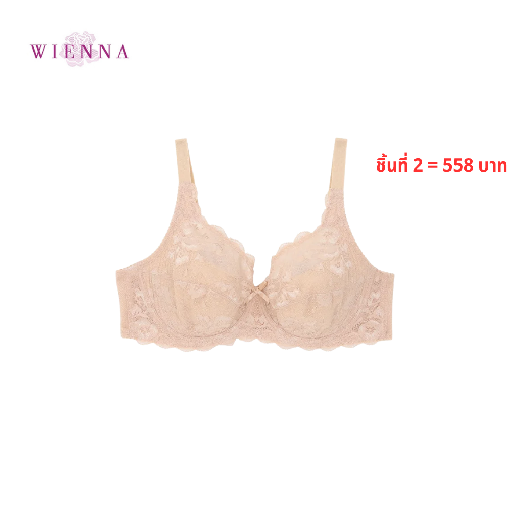 WIENNA (BCDE 85-90)เสื้อชั้นใน 4/5 Cup เสริมโครง เต้าซับบาง (DB94403) Wiennashop