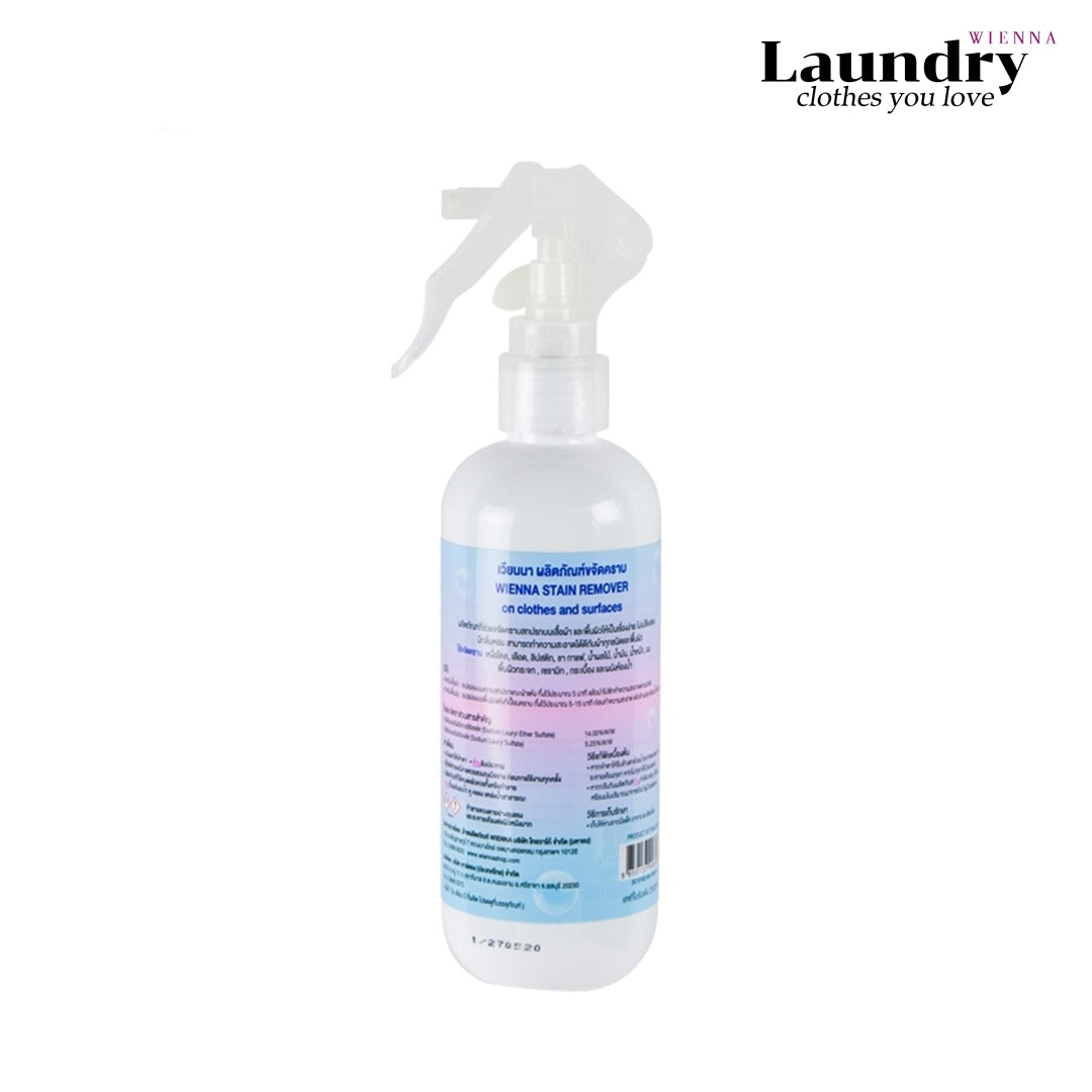WIENNA STAIN REMOVER ผลิตภัณฑ์ขจัดคราบ สกปรกบนเสื้อผ้า พกพาสะดวก (DC12102) PACK2 ” Wiennashop