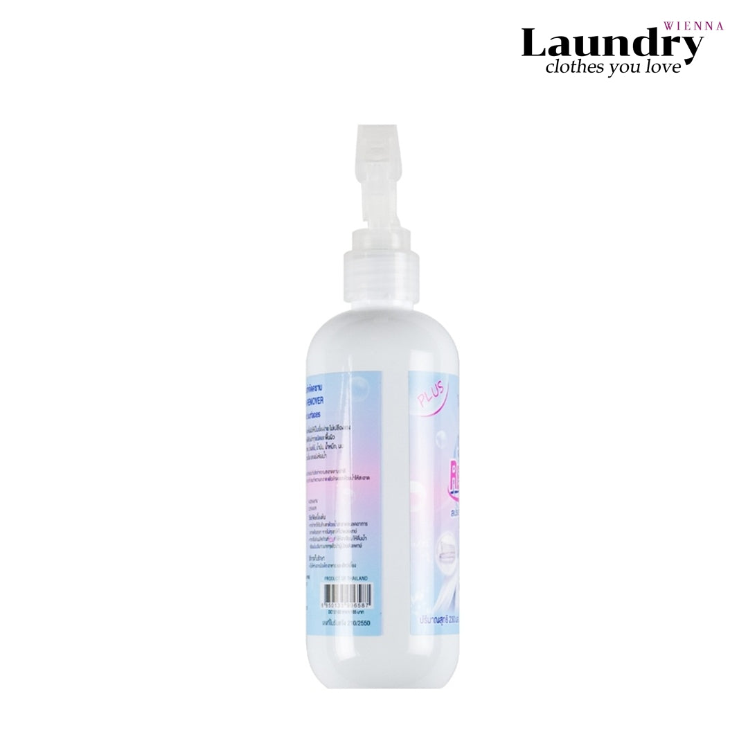 WIENNA STAIN REMOVER ผลิตภัณฑ์ขจัดคราบ สกปรกบนเสื้อผ้า พกพาสะดวก (DC12102) PACK2 ” Wiennashop