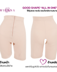 WIENNA GIRDLE-HIP CONTROL กางเกงสเตย์ ขายาว กระชับ (DG12204) Wiennashop