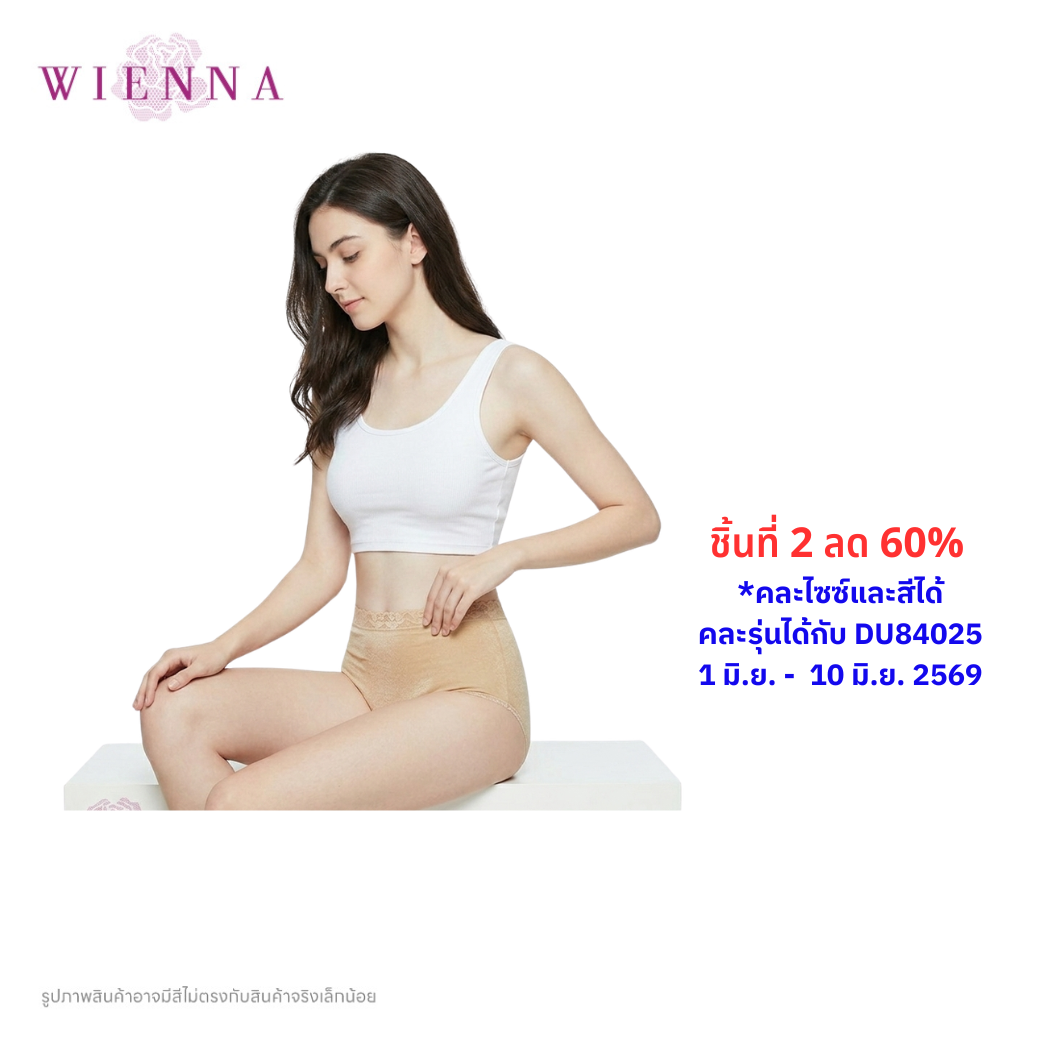WIENNA PANTIES SPANDEX กางเกงชั้นใน แบบเต็มตัว ขอบลูกไม้ (DU14153) Wiennashop