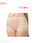 PANTIES Boy-legs กางเกงชั้นใน แบบเต็มตัว ขาสั้น(DU15044) ราคาปกติ 350.- Wiennashop