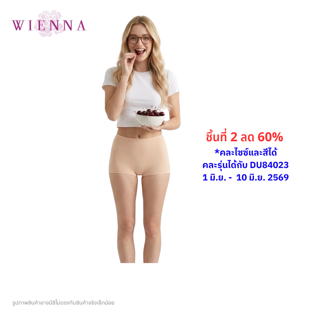 WIENNA PANTIES Boy-legs กางเกงชั้นใน แบบเต็มตัว ขาสั้น(DU15044) Wiennashop