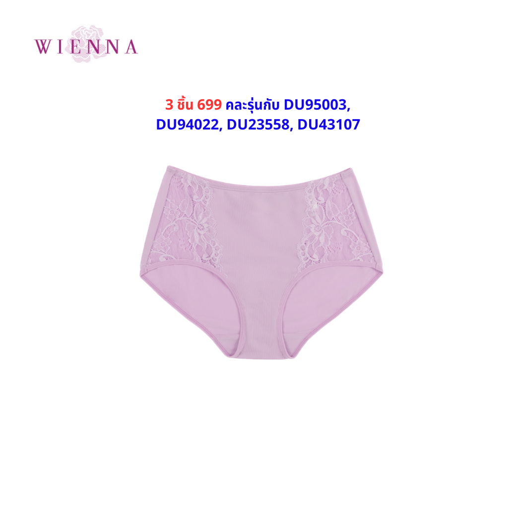 NEW WIENNA กางเกงชั้นใน เข้าคู่บรา แบบกึ่งเต็มตัว L,E,X (DU21413) Wiennashop