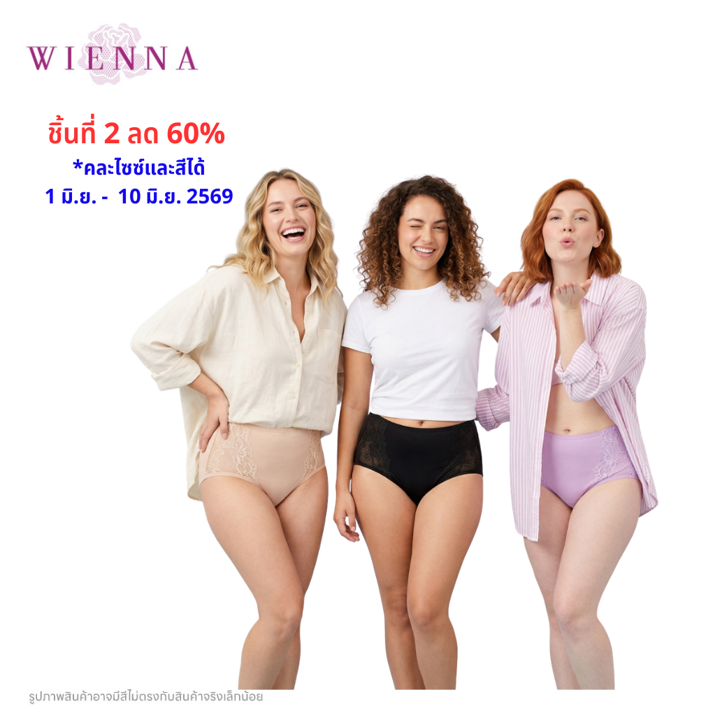 NEW WIENNA กางเกงชั้นใน เข้าคู่บรา แบบกึ่งเต็มตัว (DU21413) Wiennashop