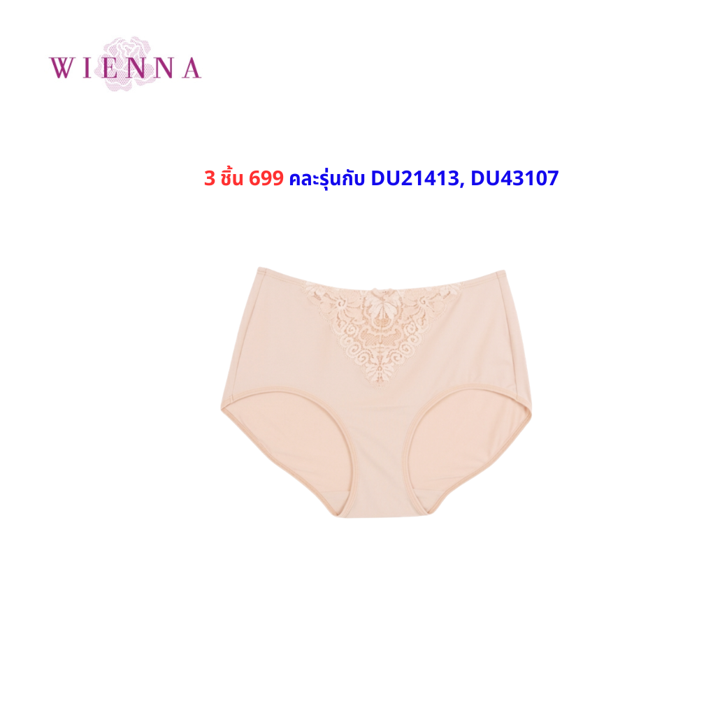 NEW WIENNA กางเกงชั้นใน เข้าคู่บรา แบบกึ่งเต็มตัว L,E,X (DU23558) Wiennashop