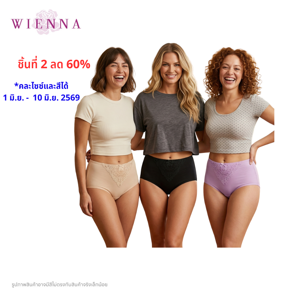 NEW WIENNA กางเกงชั้นใน เข้าคู่บรา แบบกึ่งเต็มตัว (DU23558) Wiennashop