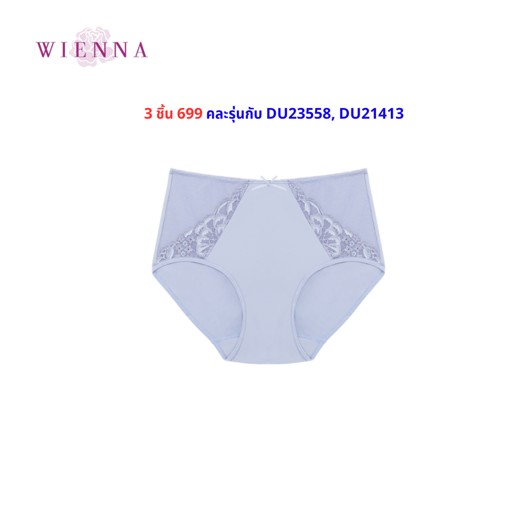 NEW WIENNA กางเกงชั้นใน เข้าคู่บรา แบบกึ่งเต็มตัว High waist L,E,X (DU43107) Wiennashop