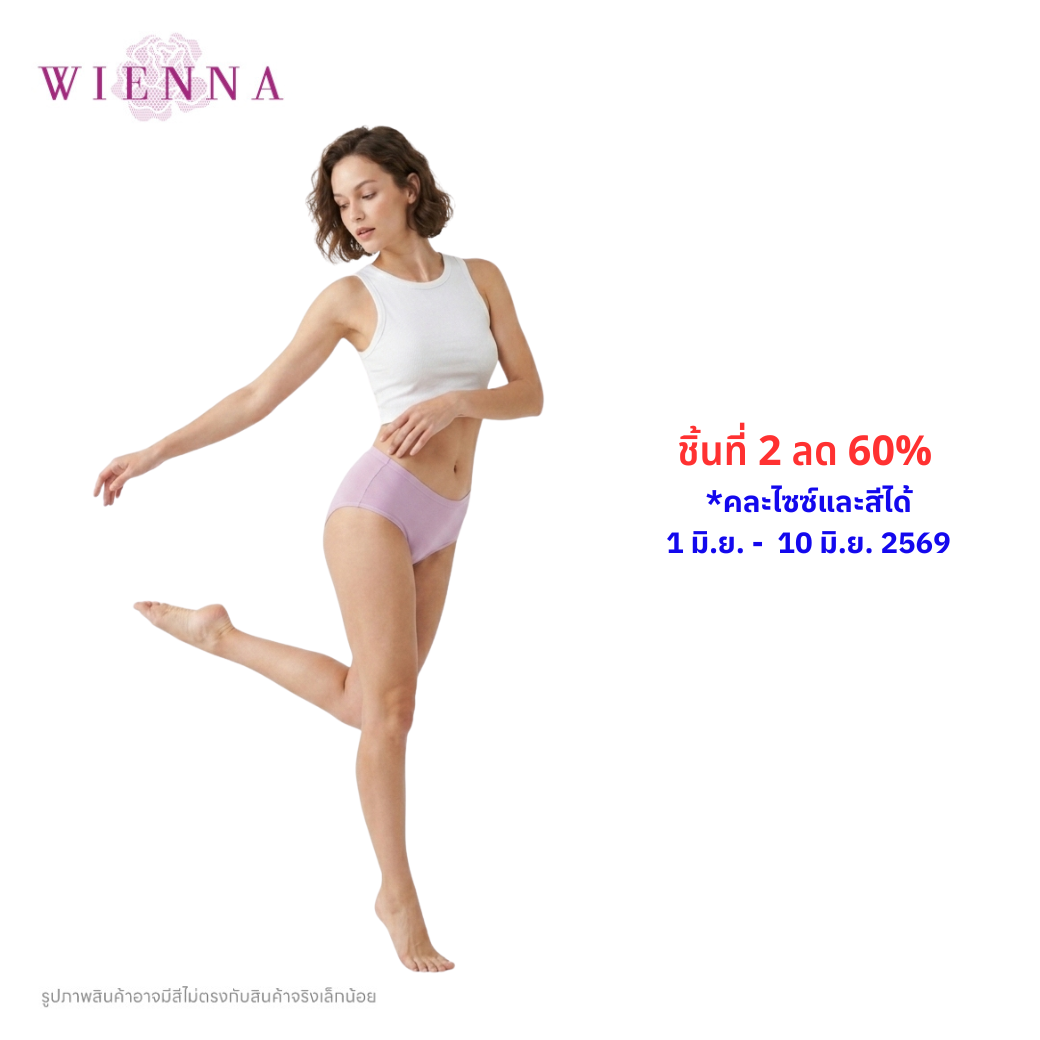 WIENNA PANTIES LYCRA SOFT กางเกงชั้นใน แบบเต็มตัว หลังอุ้มก้น (DU84022) Wiennashop