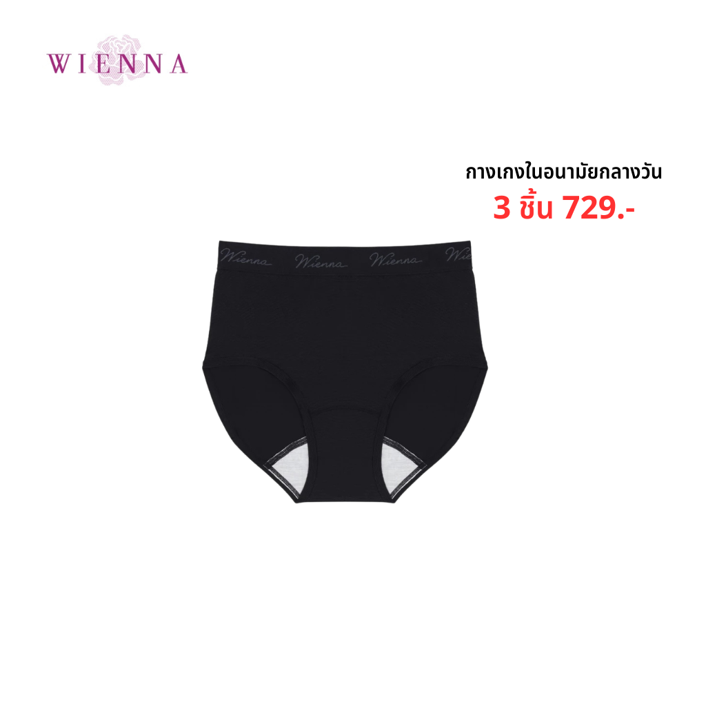 WIENNA PANTIES SANITARY กางเกงชั้นใน อนามัยกลางวัน แบบเต็มตัว ขอบเอวทอ L,E,X (DU84025) Wiennashop