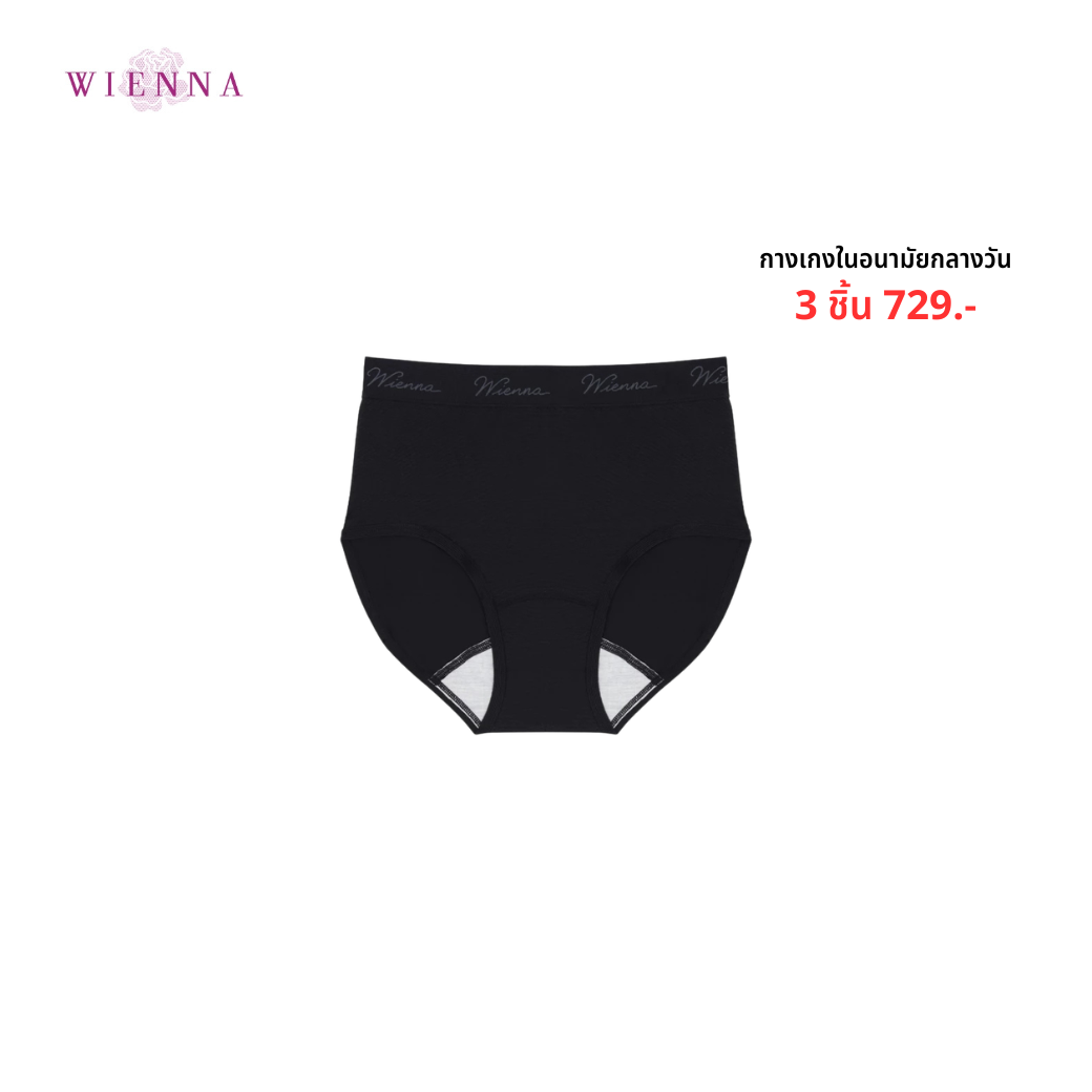 WIENNA PANTIES SANITARY กางเกงชั้นใน อนามัยกลางวัน แบบเต็มตัว ขอบเอวทอ (DU84025) Wiennashop