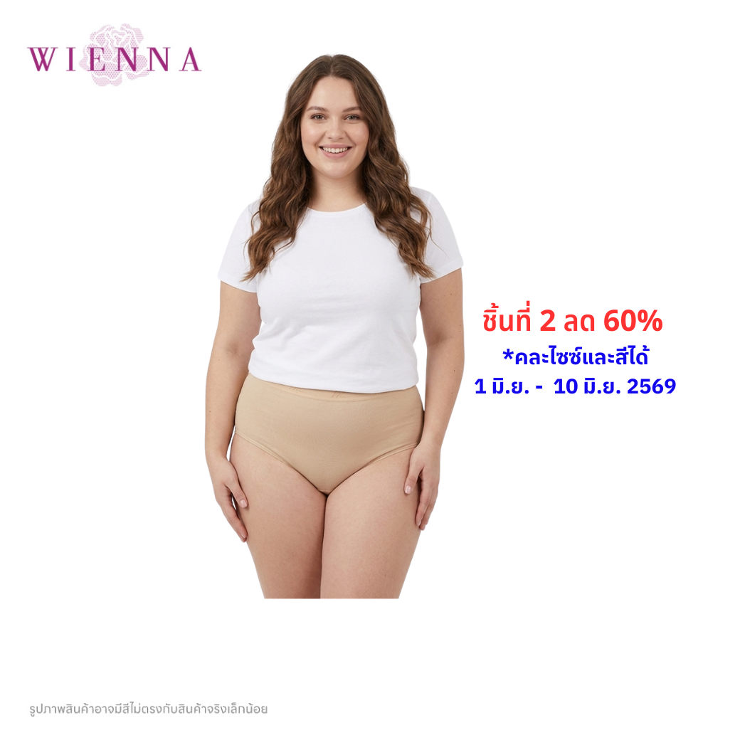 WIENNA PANTIES SPANDEX กางเกงชั้นใน แบบเต็มตัว ขอบอักษร (DU84027) Wiennashop