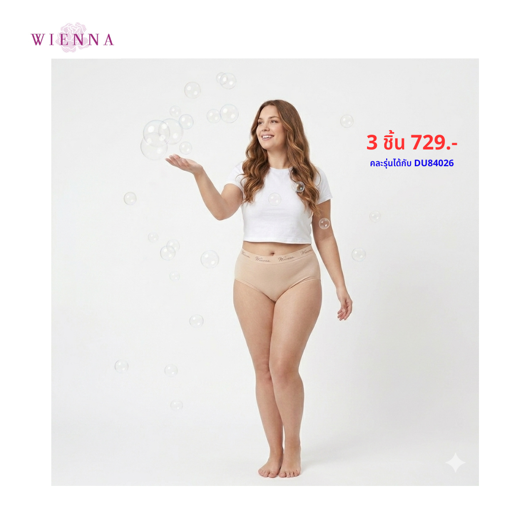 WIENNA PANTIES SPANDEX กางเกงชั้นใน แบบเต็มตัว ขอบอักษร (DU84027) Wiennashop