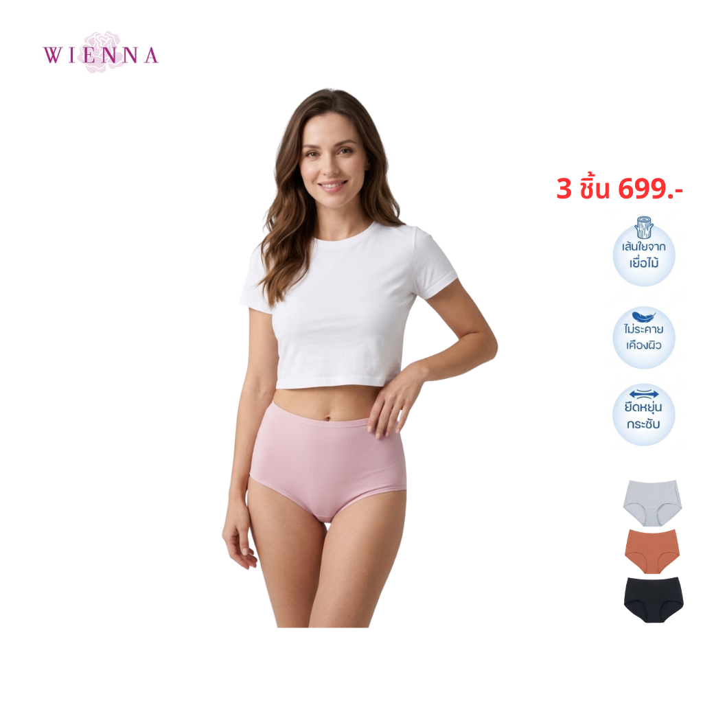NEW WIENNA กางเกงชั้นใน สีเข้าคู่บรา แบบครึ่งตัว (DU95003) Wiennashop