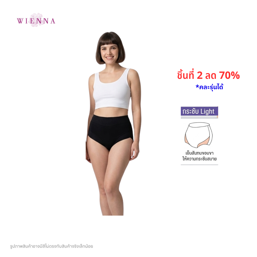 .WIENNA PANTIES HIP UP กางเกงชั้นในกึ่งสเตย์ (BDY31097) Wiennashop