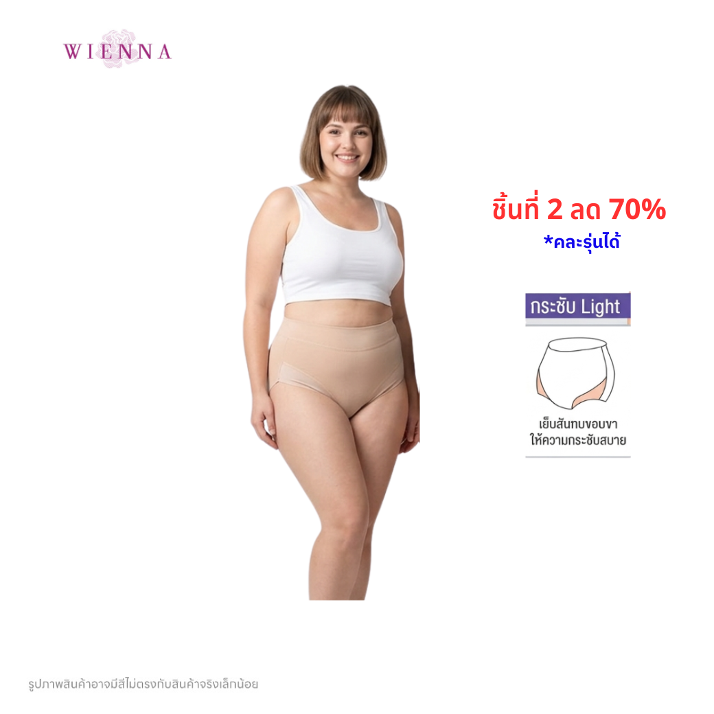 .WIENNA PANTIES HIP UP (BigSize) กางเกงชั้นในกึ่งสเตย์ (BDY31397) Wiennashop