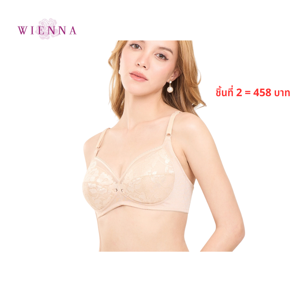 WIENNA เสื้อชั้นใน (BC75-80,D70) Full Cup ไร้โครง เต้าซับบาง (DB27111) Wiennashop