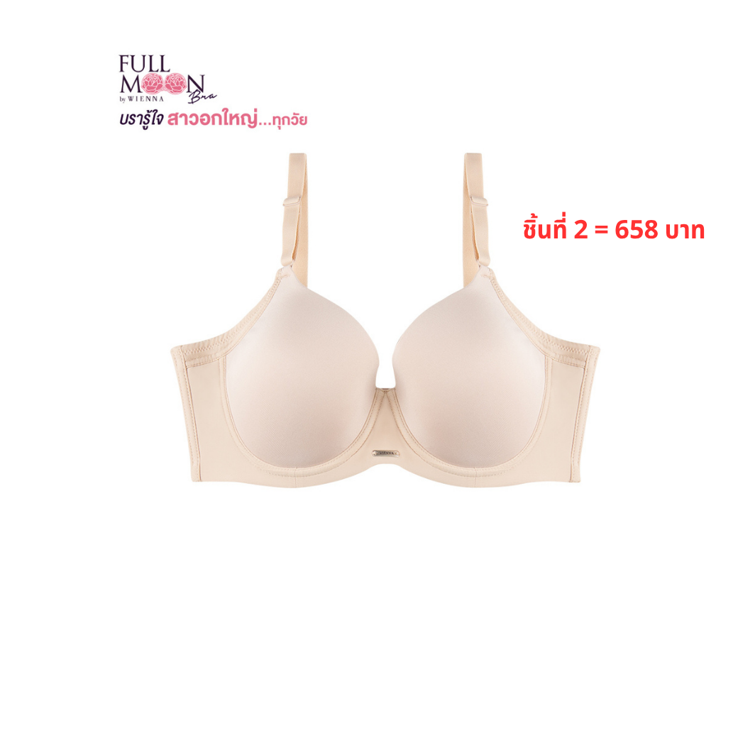 WIENNA Fullmoon (BigCup BigSize) เสื้อชั้นใน 4/5 Cup เสริมโครง เต้าเสริมบาง (NB41405) Wiennashop