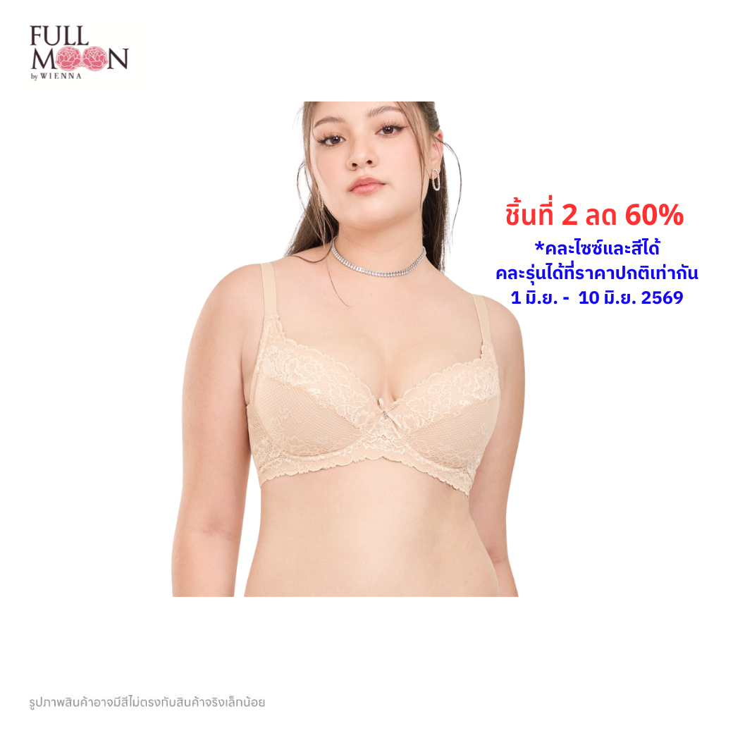 WIENNA Fullmoon (BigCup) เสื้อชั้นใน 4/5 Cup เสริมโครง เต้าเสริมบาง (NB41404) Wiennashop
