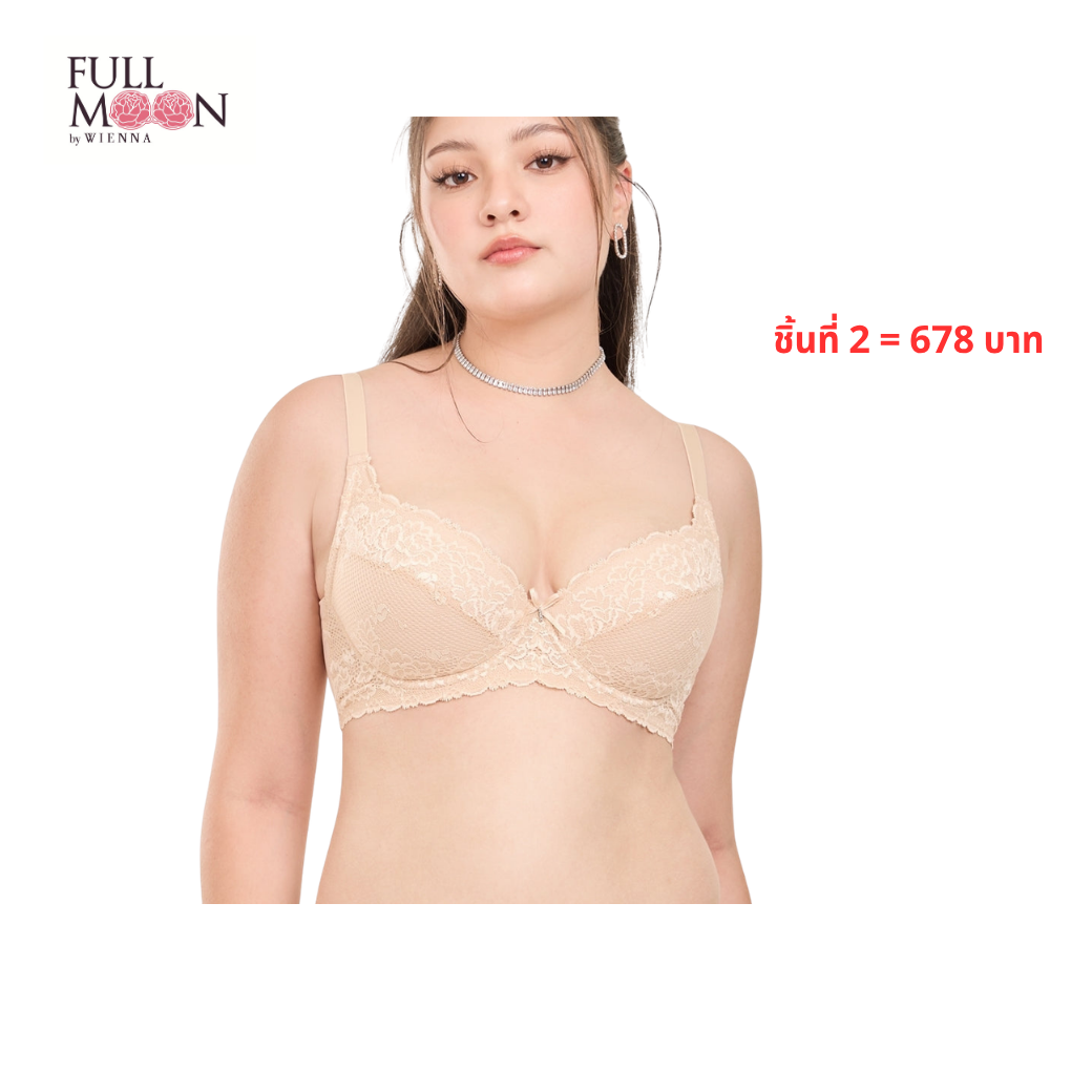 WIENNA Fullmoon (BigCup) เสื้อชั้นใน 4/5 Cup เสริมโครง เต้าเสริมบาง (NB41404) Wiennashop
