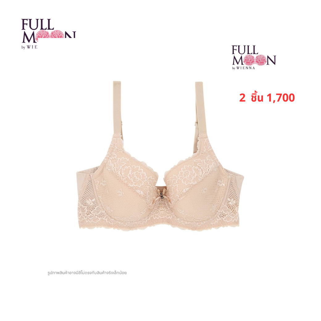 WIENNA Fullmoon (DEFG85-95) เสื้อชั้นใน 4/5 Cup เสริมโครง เต้าเสริมบาง (NB41405) Wiennashop
