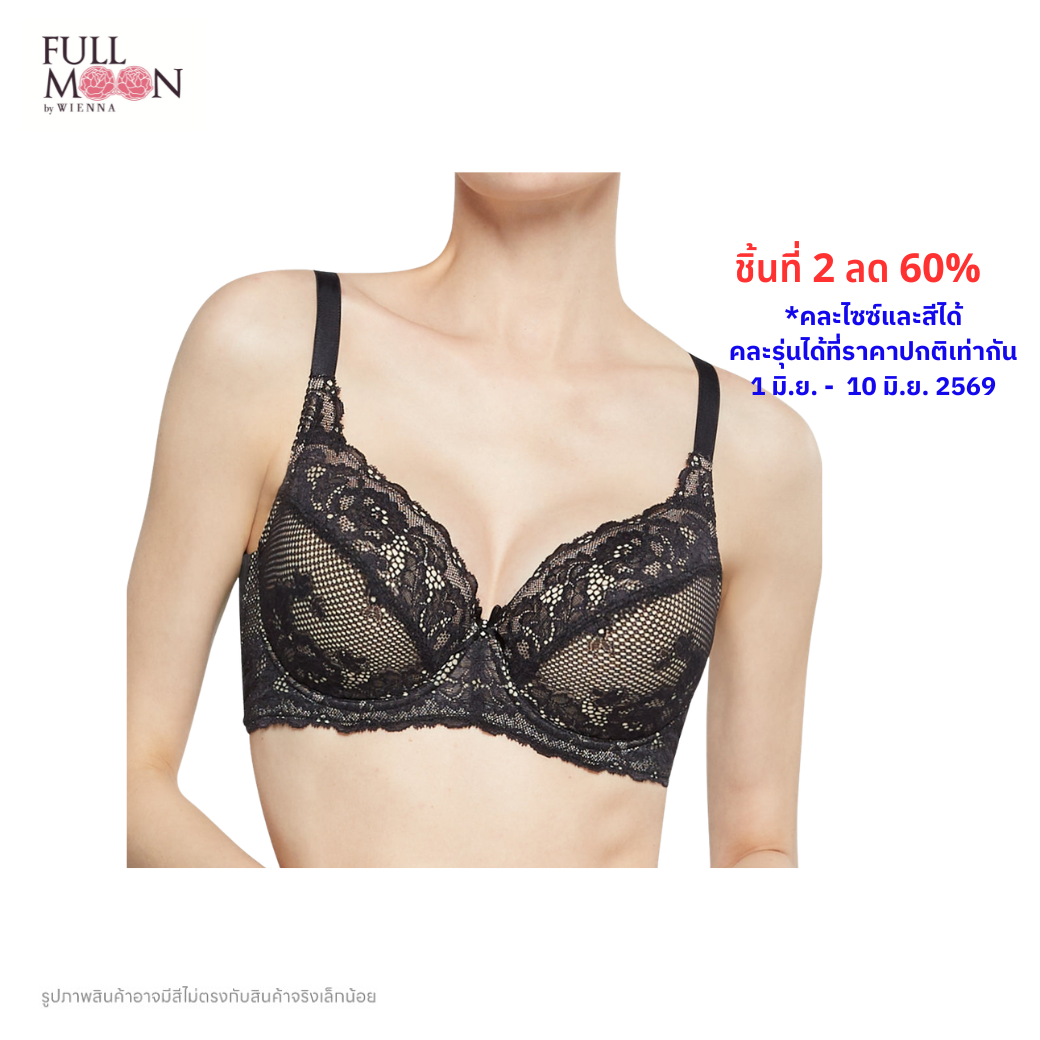 WIENNA Fullmoon (BigCup BigSize) เสื้อชั้นใน 4/5 Cup เสริมโครง เต้าเสริมบาง (NB41405) Wiennashop