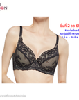 WIENNA Fullmoon (BigCup BigSize) เสื้อชั้นใน 4/5 Cup เสริมโครง เต้าเสริมบาง (NB41405) Wiennashop