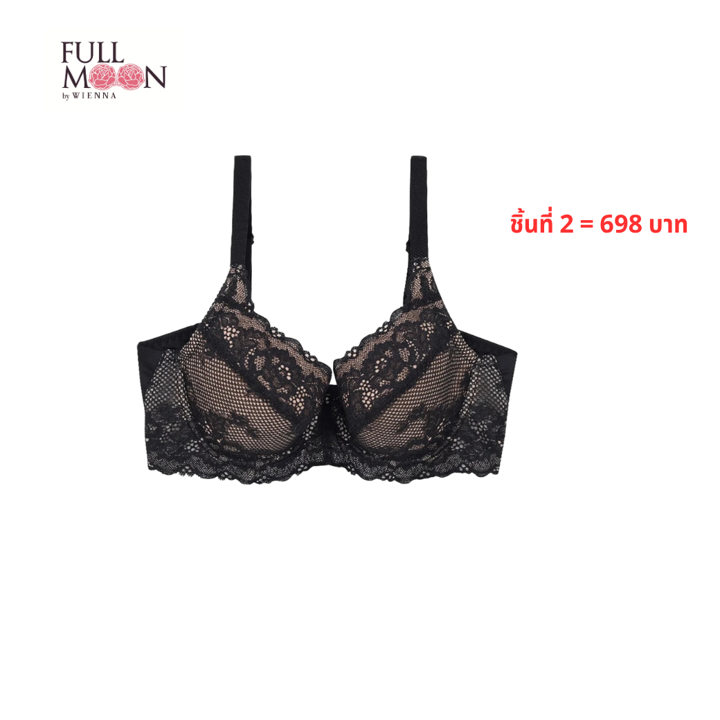 WIENNA Fullmoon (BigCup BigSize) เสื้อชั้นใน 4/5 Cup เสริมโครง เต้าเสริมบาง (NB41405) Wiennashop